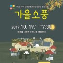 담쟁이퀼트