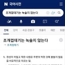 Apr,29,2025_시험이 인생의 전부는 아니잖아.