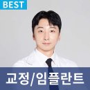 광덕안정치과의원 청량리점 이미지