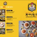 천하닭강정 이미지