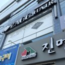 작헤어5호 이미지