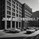 주정차006 이미지