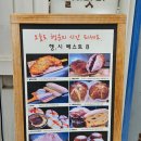 빠리지엥과자점