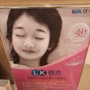 푸른의원 이미지