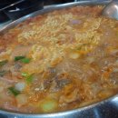 한입찌개