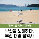 중앙음악사 이미지