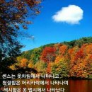 길동무