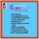 피치바이오(주) 이미지