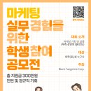 금마케팅 이미지