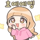 으뜸자동차유리 이미지