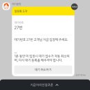 몽발관 | 부산 여행1