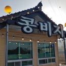 화평동산