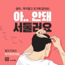 연지한의원 이미지