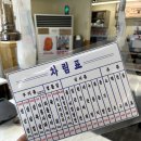 협성식당 이미지