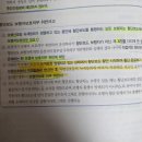 교수님 횡단보도 보행자의무 질문있습니다, 이미지