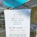 울산 포토 케이크 전문점 : 제이델링 울산중구점