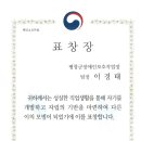 곰두리광고(평창군장애인보호작업장) 이미지