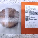 (주)조이키토
