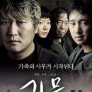 햇살그린어린이집 이미지