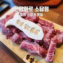 소답동139 이미지