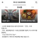 삐사감병점점 이미지