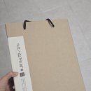 식초시집가는날 | 식초시집가는날 해남미소에서 설특가로 겟챠