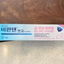 바른굿모닝약국 이미지