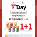 베스트텔레콤 이미지