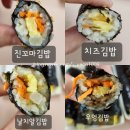 [동탄맛집]진부엉이 꼬마김밥