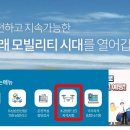 한국교통안전공단목포자동차검사소 이미지
