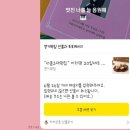 이티 | 서울 3대 떡집 | 경기떡집 흑임자 이티떡 구입 후기 , 광교 갤러리아 팝업 | 이북식 인절미 |