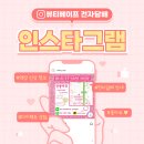 만나2 | 부천전자담배 뷰티베이프에서 크림 오브 더 크랍2 전종 만나보기! 후기 있어요