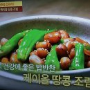 케이올 - 천안시 동남구 순천향3길 43 | 케이올