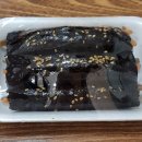 웰빙꼬마김밥 이미지