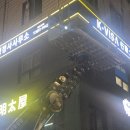 스카이행정사사무소 이미지