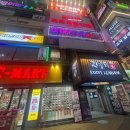 시네마빌 | 안산 중앙동에서 이색데이트 펌프아케이드 안산 놀거리 추천