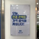 평택역 앞 | 평택 안경전문점 평택역앞 초가성비 오늘의 안경에서 블루라이트차단안경 맞춘 후기
