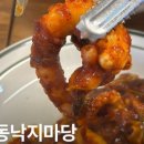 강동-길동-2322 이미지