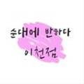 ICHEON82 이미지