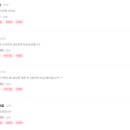 썸남 | 드림콜 연애운타로 답답했던 썸남 속마음 명쾌하게 알아낸 후기