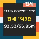 e편한부동산공인중개사사무소 이미지