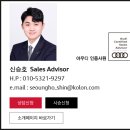 코오롱아우토(주) 이미지