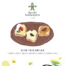 에디션덴마크쇼룸