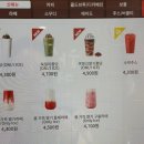 가성비 테이크아웃 전문점 서울대입구역 카페 하삼동커피