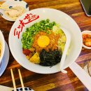 삼미당 - 부평구 부평문화로72번길 10-5 | 삼미당