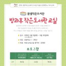 방과후에 이미지