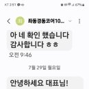 젤미뉴 이미지