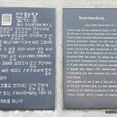 경상감영공원 이미지