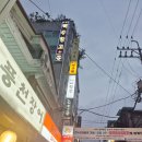 논현 감자탕 | 논현역 근처 맛집 '뼈찜관' 감자탕 내돈내산 솔직후기