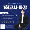 입시교육닻별